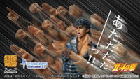 Fist of the North Star: Super Action Statue Kenshiro (re-run) (Medicos Entertainment)