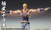 Fist of the North Star: Super Action Statue Thouzer (re-run) (Medicos Entertainment)