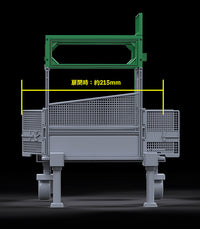 Figma Plus Starting Gate