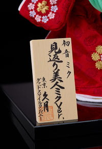 Character Vocal Series 01 Hatsune Miku Beauty Looking Back Miku Version Kyugetsu Collaboration Japanese Doll 1/7 Scale