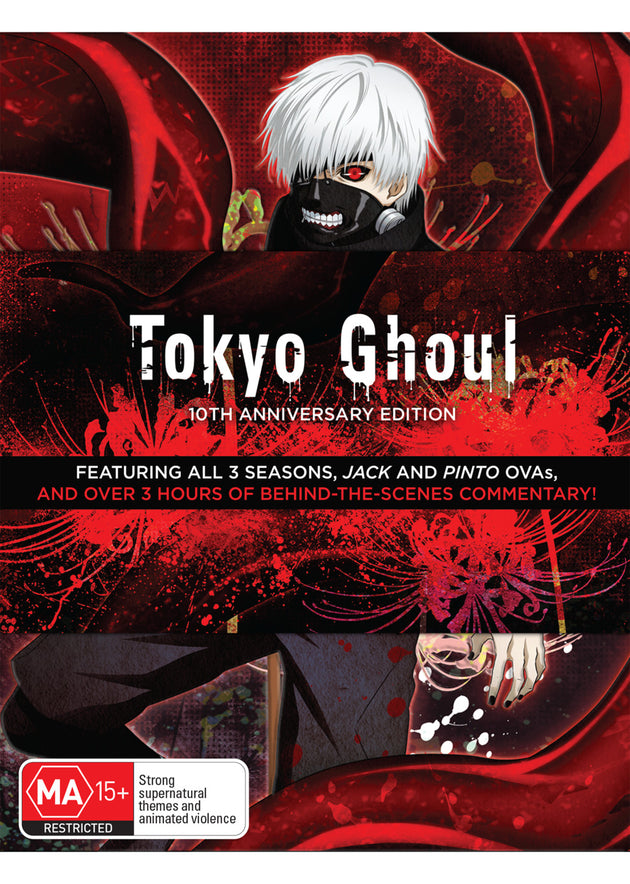 Tokyo Ghoul - Complete Series - 10th Anniversary Box Set (Blu-Ray)