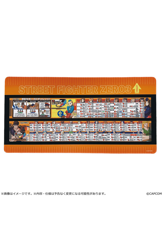 Capcom FIGHTING COLLECTION 2: Desk mat Street Fighter Alpha 3 UPPER (CAPCOM)