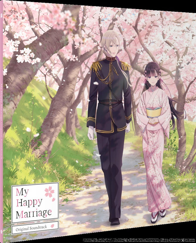 My Happy Marriage Original Soundtrack (LP)