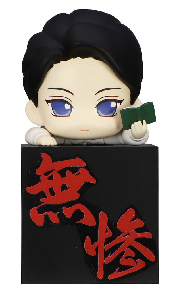 Demon Slayer Kimetsu no Yaiba Hikkake Figure Kibutsuji Muzan Boy