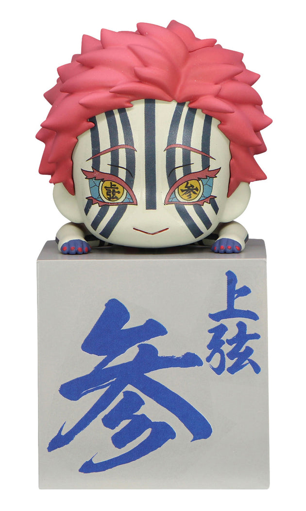 Demon Slayer Kimetsu no Yaiba Hikkake Figure Akaza