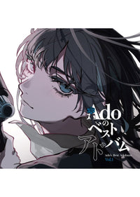 Ado's Best Album Vol.1(2LP) - Limited Edition