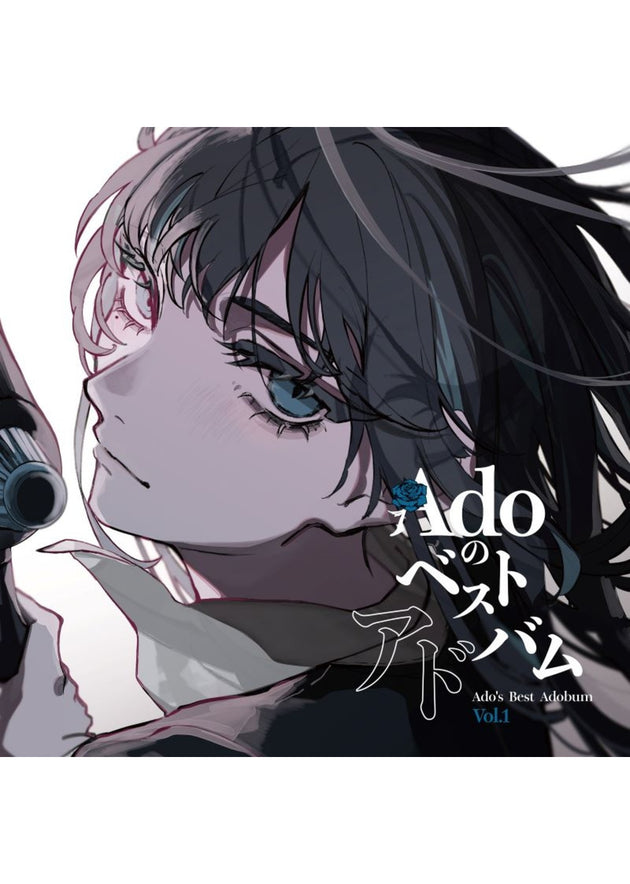 Ado's Best Album Vol.1(2LP) - Limited Edition