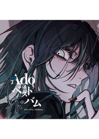 Ado's Best Album Vol.2(2LP) - Limited Edition