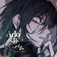 Ado's Best Album Vol.2(2LP) - Limited Edition