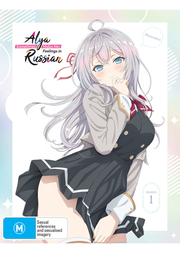 Alya Sometimes Hides Her Feelings In Russian - Season 1 (Blu-Ray)(Limited Edition)