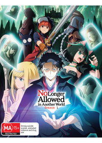 No Longer Allowed In Another World Season 1 (Blu-Ray)(Limited Edition)