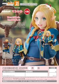 Delicious in Dungeon POP UP PARADE Marcille