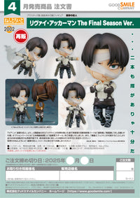 Attack on Titan Nendoroid Levi Ackerman The Final Season Version