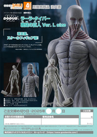 Attack on Titan POP UP PARADE Lara Tybur War Hammer Titan Version L Size