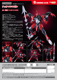 Starknight Tekkaman Blade Moderoid Tekkaman Evil