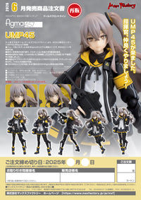 Girls Frontline Figma UMP45