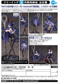 Fate/Grand Order Murasaki Shikibu Bunny Girl Style 1/4 Scale