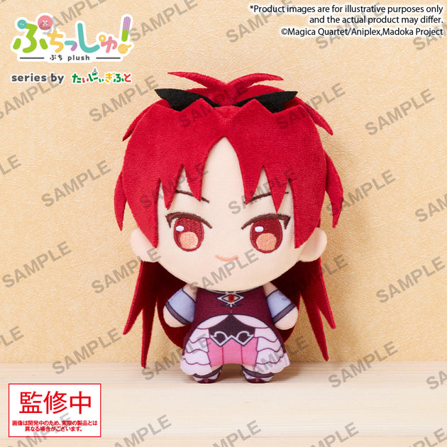 Puchish! Puella Magi Madoka Magica Kyoko Sakura
