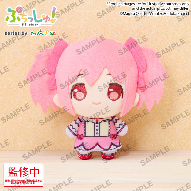 Puchish! Puella Magi Madoka Magica Madoka Kaname