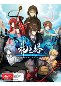 Tower Of God: Workshop Battle - Season 2 Part 2 (Blu-Ray)(Steelbook)(Jb-Hifi Exclusive)