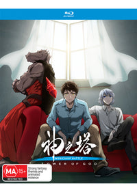 Tower Of God: Workshop Battle - Season 2 Part 2 (Blu-Ray)