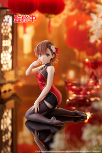 A Certain Scientific Railgun Desktop Cute Figure Mikoto Misaka (Chinese Dress Version)
