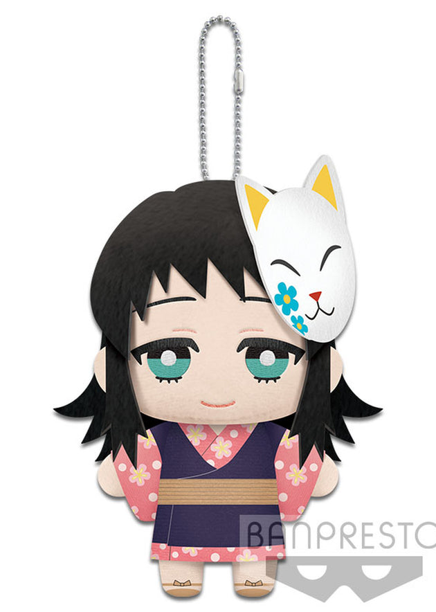 Demon Slayer: Kimetsu No Yaiba - Mascot Plush Vol. 4 - Makomo