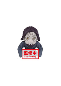 Demon Slayer: Kimetsu No Yaiba: Wcf - You'Re In The Presence Of Muzan-Sama - C - Rokuro