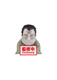 Demon Slayer: Kimetsu No Yaiba: Wcf - You'Re In The Presence Of Muzan-Sama - D - Wakuraba