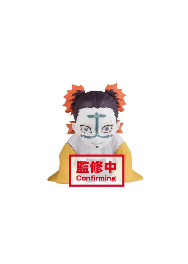 Demon Slayer: Kimetsu No Yaiba: Wcf - You'Re In The Presence Of Muzan-Sama - F - Kananue