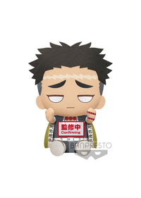 Demon Slayer: Kimetsu No Yaiba Big Plush - Muichiro Tokito - Gyomei Himejima (B: Gyomei Himejima)
