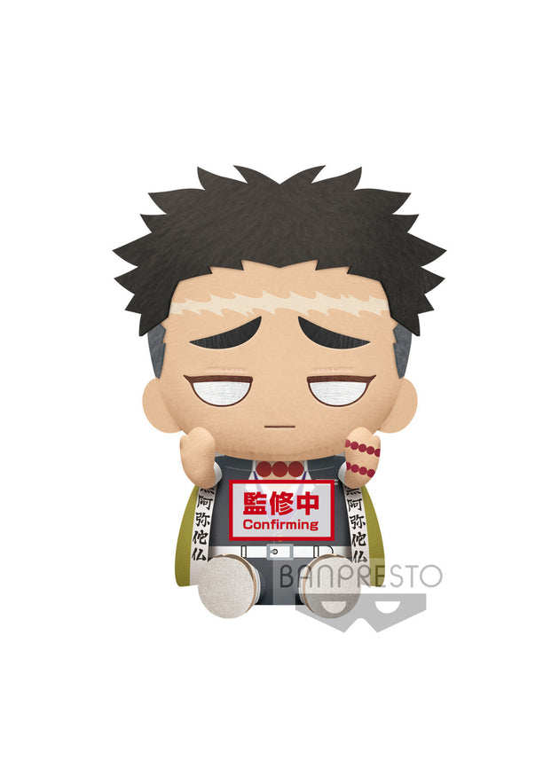 Demon Slayer: Kimetsu No Yaiba Big Plush - Muichiro Tokito - Gyomei Himejima (B: Gyomei Himejima)