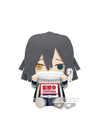 Demon Slayer: Kimetsu No Yaiba Big Plush - Giyu Tomioka - Obanai Iguro (B: Obanai Iguro)