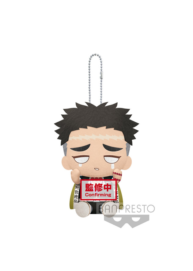 Demon Slayer: Kimetsu No Yaiba Plush Vol.7 (C: Gyomei Himejima)