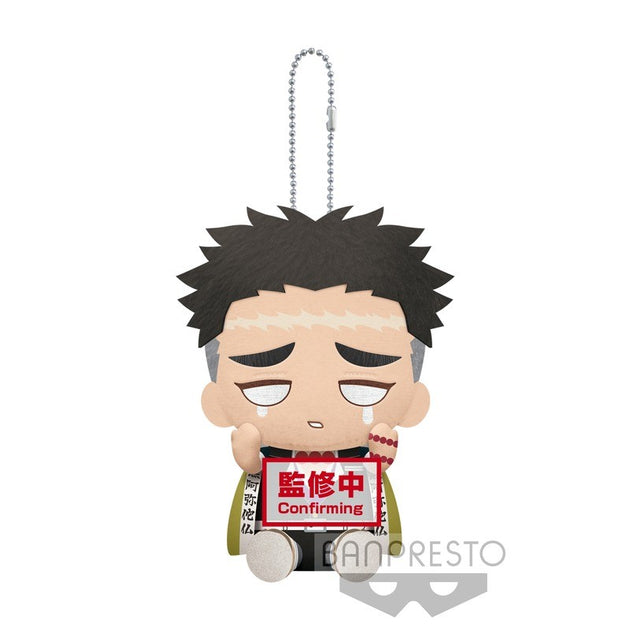 Demon Slayer: Kimetsu No Yaiba Plush Vol.7 (C: Gyomei Himejima)