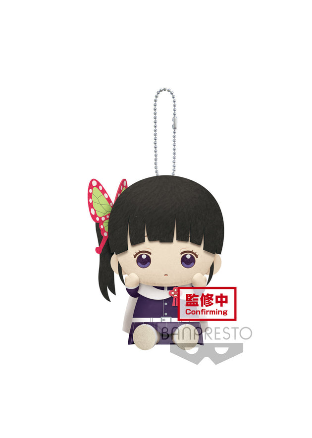 Demon Slayer: Kimetsu No Yaiba Plush - Vol.10 (B: Kanao Tsuyuri)