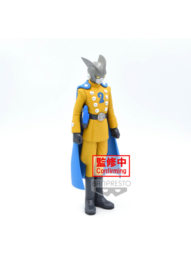 Dragon Ball Super: Super Hero Dxf-Gamma2