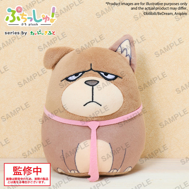 To Be Hero X Puchish! Volume 2 Ahu