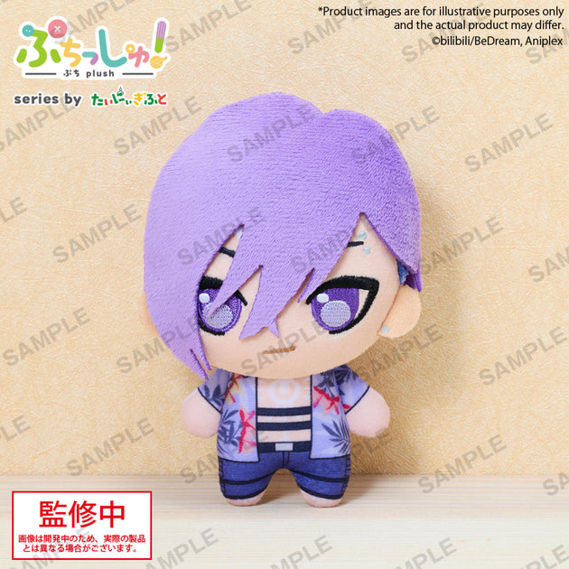 To Be Hero X Puchish! Volume 1 Dragon Boy