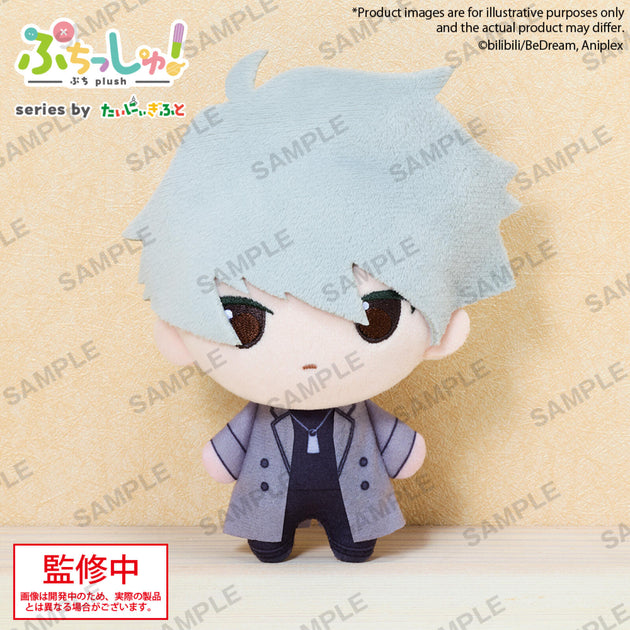 To Be Hero X Puchish! Volume 1 Ghostblade