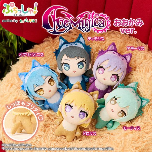 BanG Dream! Puchish! Ave Mujica Wolf Version Oblivionis