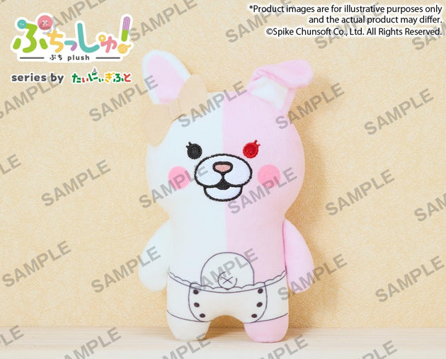 Danganronpa Series Puchish! Monomi