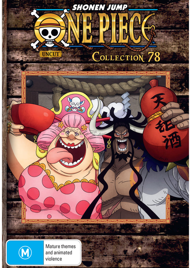 One Piece (Uncut) Collection 78 (Episodes 953-964)