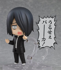 Nendoroid: Kaguya-sama: Love is War - The First Kiss That Never Ends: Yu Ishigami (Good Smile Company)