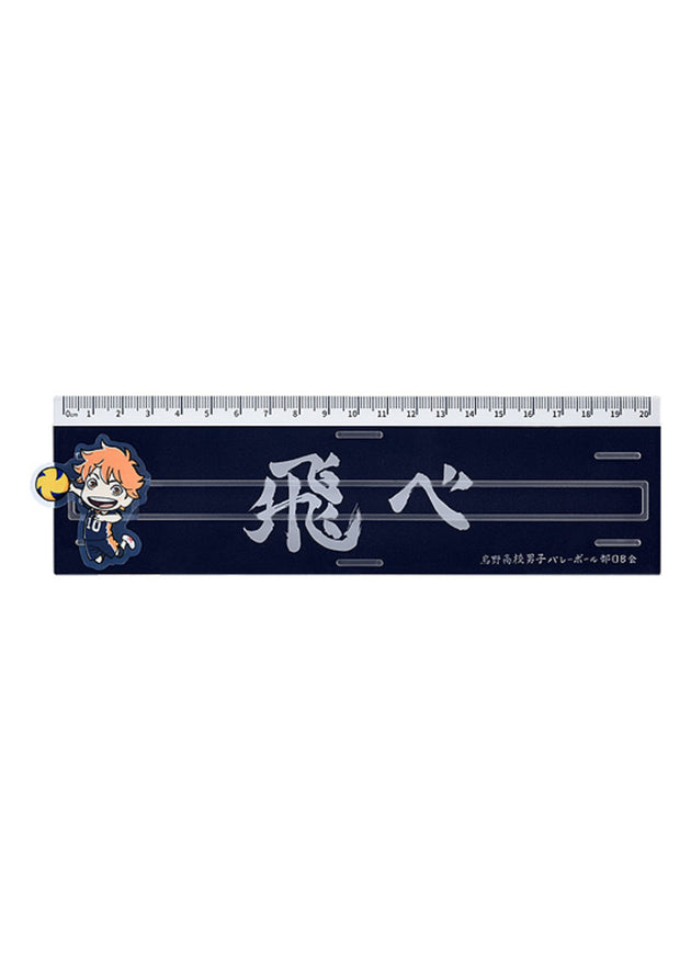 Haikyu!!: Banner Ruler Shoyo Hinata (Good Smile Arts Shanghai)