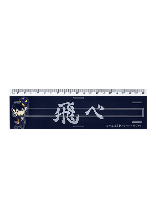Haikyu!!: Banner Ruler Tobio Kageyama (Good Smile Arts Shanghai)