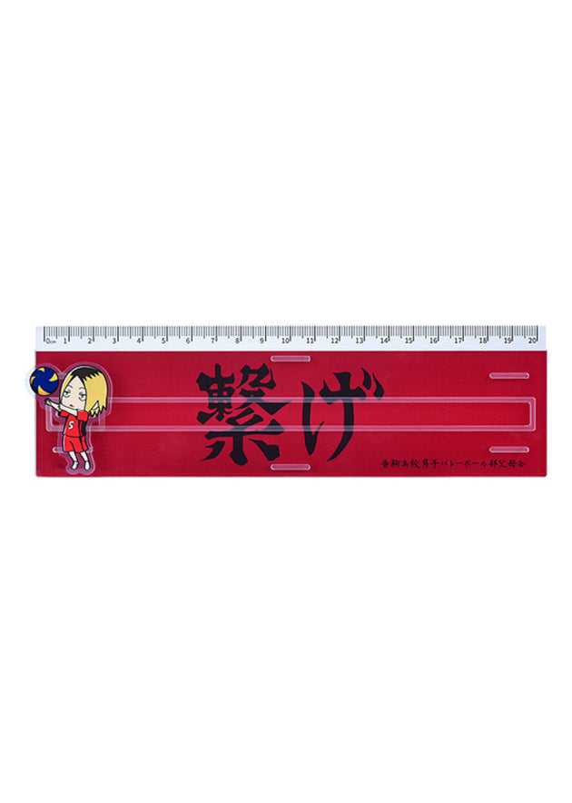 Haikyu!!: Banner Ruler Kenma Kozume (Good Smile Arts Shanghai)