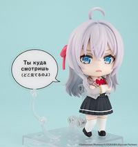 Alya Sometimes Hides Her Feelings in Russian: Nendoroid Alisa Mikhailovna Kujo (KADOKAWA)