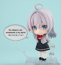 Alya Sometimes Hides Her Feelings in Russian: Nendoroid Alisa Mikhailovna Kujo (KADOKAWA)