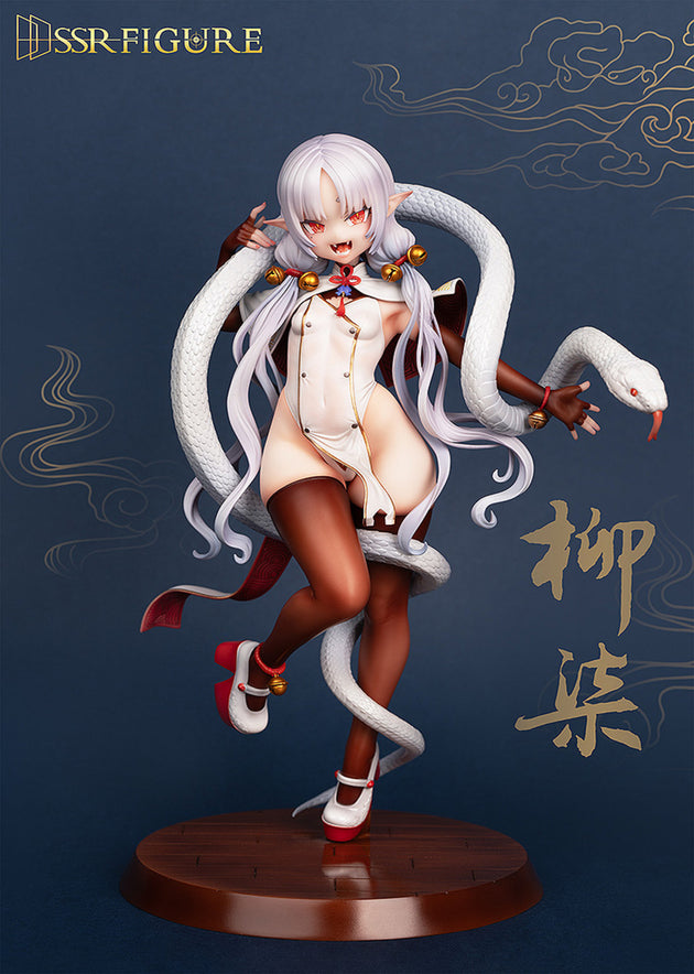 Yi Ren Guan - House of Unhumans: SSR FIGURE Yi Ren Guan - House of Unhumans Liu Qi - 1/7 Scale Figure (Infinity Studio)